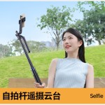 H29自拍杆多功能落地四脚支架1.8米铝合金直播视频防抖手机支架