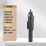 H29自拍杆多功能落地四脚支架1.8米铝合金直播视频防抖手机支架