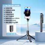 自拍杆落地三脚架2026新款旅游便携手机通用360度旋转手持防抖云