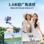 自拍杆落地三脚架2026新款旅游便携手机通用360度旋转手持防抖云
