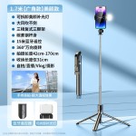 自拍杆落地三脚架2026新款旅游便携手机通用360度旋转手持防抖云