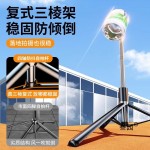 自拍杆落地三脚架2026新款旅游便携手机通用360度旋转手持防抖云