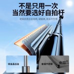 自拍杆落地三脚架2026新款旅游便携手机通用360度旋转手持防抖云