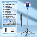自拍杆落地三脚架2026新款旅游便携手机通用360度旋转手持防抖云