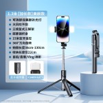 自拍杆落地三脚架2026新款旅游便携手机通用360度旋转手持防抖云