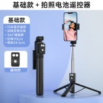 跨境B12抖音遥控器自拍杆双灯一体式三脚架桌面落地手机架可伸缩