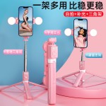 跨境B12抖音遥控器自拍杆双灯一体式三脚架桌面落地手机架可伸缩