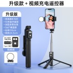 跨境B12抖音遥控器自拍杆双灯一体式三脚架桌面落地手机架可伸缩