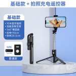 跨境B12抖音遥控器自拍杆双灯一体式三脚架桌面落地手机架可伸缩