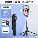 跨境B12抖音遥控器自拍杆双灯一体式三脚架桌面落地手机架可伸缩