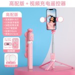 跨境B12抖音遥控器自拍杆双灯一体式三脚架桌面落地手机架可伸缩