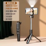 新款自拍杆通用三脚架vlog拍摄神器360度旋转手机户外直播架