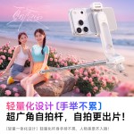 跨境自拍杆迷你落地三脚架手机拍照旅游手持拍摄vlog演唱会专用