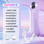 跨境自拍杆迷你落地三脚架手机拍照旅游手持拍摄vlog演唱会专用