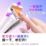 跨境自拍杆迷你落地三脚架手机拍照旅游手持拍摄vlog演唱会专用