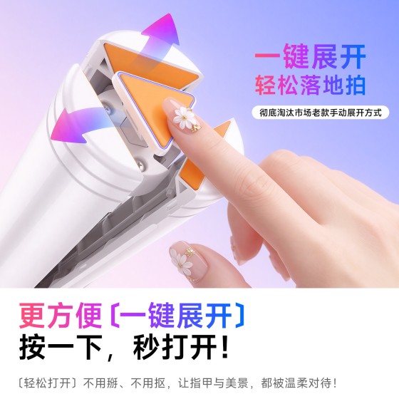 跨境自拍杆迷你落地三脚架手机拍照旅游手持拍摄vlog演唱会专用