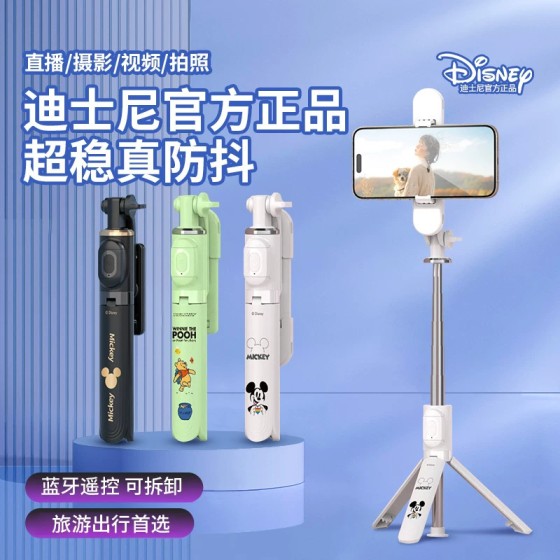 跨境新自拍杆三脚架防抖拍照神器360度旋转手机直播支架蓝牙遥控