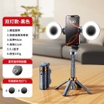迷你自拍杆落地三脚架便携旅游自拍神器360度旋转伸缩手机架补光