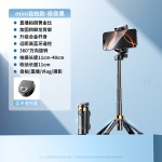 迷你自拍杆落地三脚架便携旅游自拍神器360度旋转伸缩手机架补光
