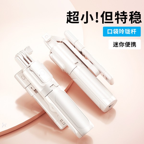 迷你自拍杆落地三脚架便携旅游自拍神器360度旋转伸缩手机架补光