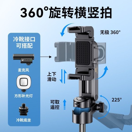 remax迷你蓝牙手机自拍杆支架户外直播三脚架自拍神器可伸缩折叠