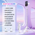 迷你自拍杆三脚架带蓝牙旅游便携手持拍照神器防抖可伸缩手机支架