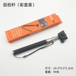 厂家7节自拍杆伸缩杆gopro自拍杆槽管不锈钢自拍杆运动相机延长杆