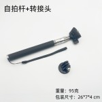 厂家7节自拍杆伸缩杆gopro自拍杆槽管不锈钢自拍杆运动相机延长杆