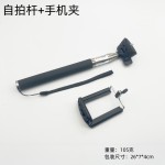 厂家7节自拍杆伸缩杆gopro自拍杆槽管不锈钢自拍杆运动相机延长杆