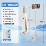 爆款丢丢杆K60自拍杆三脚架落地便携直播拍照手机支架调焦遥控器