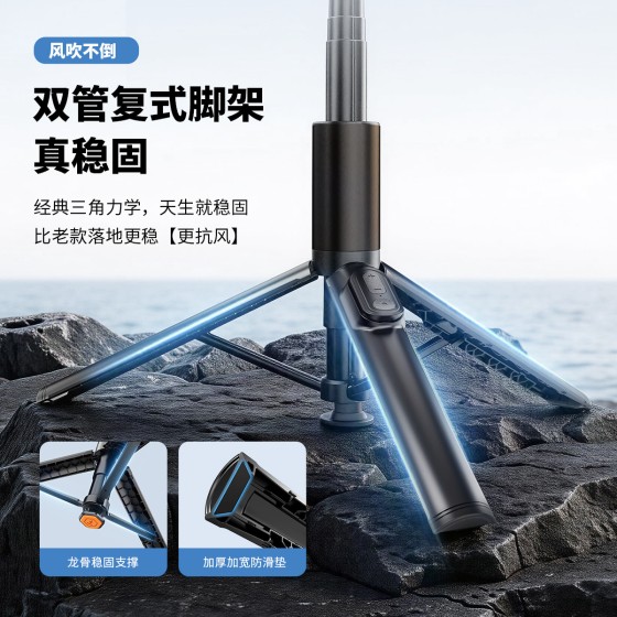爆款丢丢杆K60自拍杆三脚架落地便携直播拍照手机支架调焦遥控器