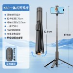 爆款丢丢杆K60自拍杆三脚架落地便携直播拍照手机支架调焦遥控器