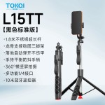 手机蓝牙自拍杆L16落地直播防抖可伸缩三脚架手机支架拍照神器