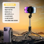 防抖手持自拍杆手机支架蓝牙直播三脚架拍摄拍照俯拍稳定器