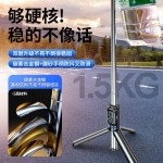 防抖手持自拍杆手机支架蓝牙直播三脚架拍摄拍照俯拍稳定器