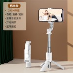 防抖手持自拍杆手机支架蓝牙直播三脚架拍摄拍照俯拍稳定器