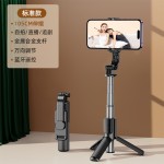 防抖手持自拍杆手机支架蓝牙直播三脚架拍摄拍照俯拍稳定器