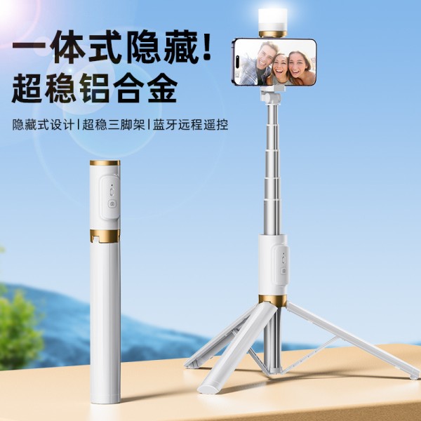 新款隐藏一体式自拍杆便携三脚架防抖伸缩多功能直播拍照手机支架