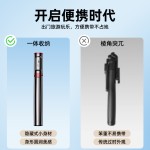 新款隐藏一体式自拍杆便携三脚架防抖伸缩多功能直播拍照手机支架