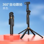 新款蓝牙自拍杆人脸追踪旅游便携人脸识别360度旋转户外直播支架