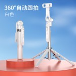 新款蓝牙自拍杆人脸追踪旅游便携人脸识别360度旋转户外直播支架