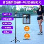新款高清手机自拍投屏器后置同频器直播神器手机支架三脚架自拍杆