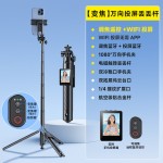 新款高清手机自拍投屏器后置同频器直播神器手机支架三脚架自拍杆