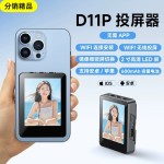 新款高清手机自拍投屏器后置同频器直播神器手机支架三脚架自拍杆