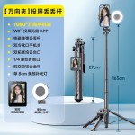 新款高清手机自拍投屏器后置同频器直播神器手机支架三脚架自拍杆