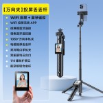 新款高清手机自拍投屏器后置同频器直播神器手机支架三脚架自拍杆