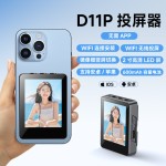 新款高清手机自拍投屏器后置同频器直播神器手机支架三脚架自拍杆