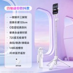 迷你自拍杆三脚架旅游便携手持蓝牙拍摄神器防抖伸缩直播手机支架