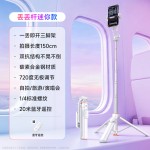迷你自拍杆三脚架旅游便携手持蓝牙拍摄神器防抖伸缩直播手机支架