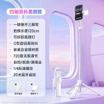 迷你自拍杆三脚架旅游便携手持蓝牙拍摄神器防抖伸缩直播手机支架
